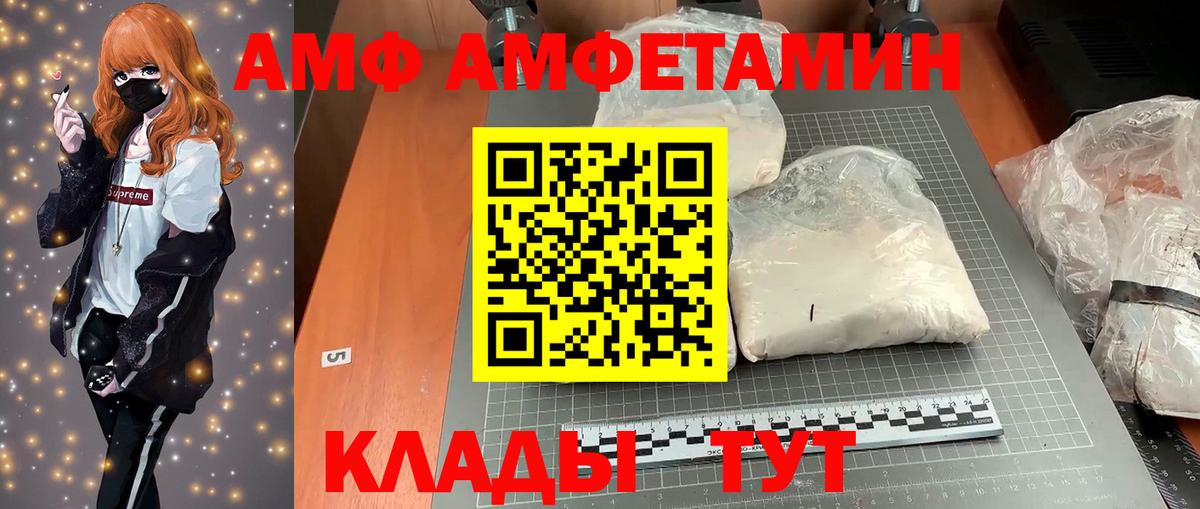 Зерноград  kraken рабочий сайт  Вход с VPN  АМФ Розовый 