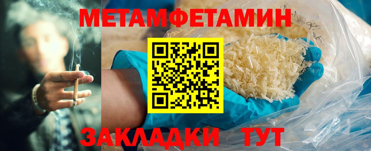 АМФЕТАМИН Розовый Зерноград