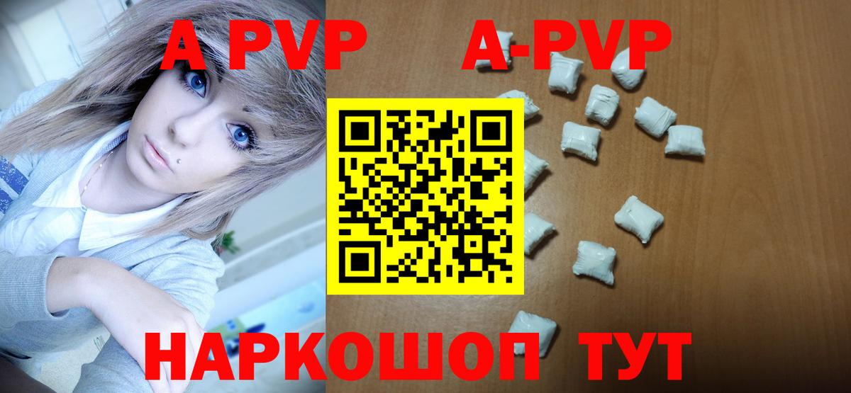 A PVP СК КРИС Зерноград