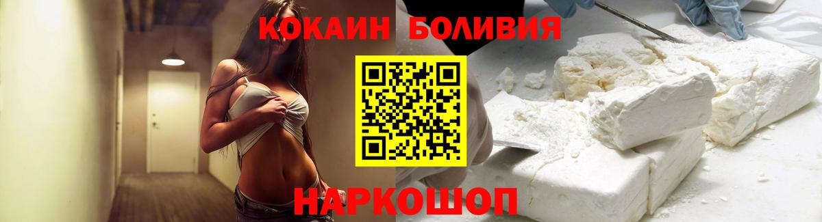 Cocaine 97% Зерноград