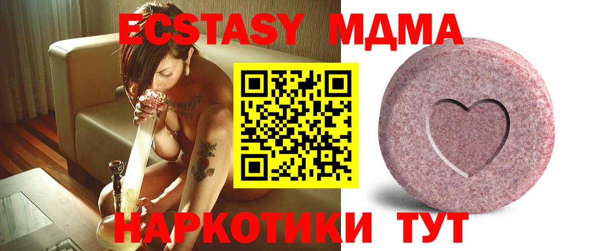 ЭКСТАЗИ louis Vuitton Зерноград