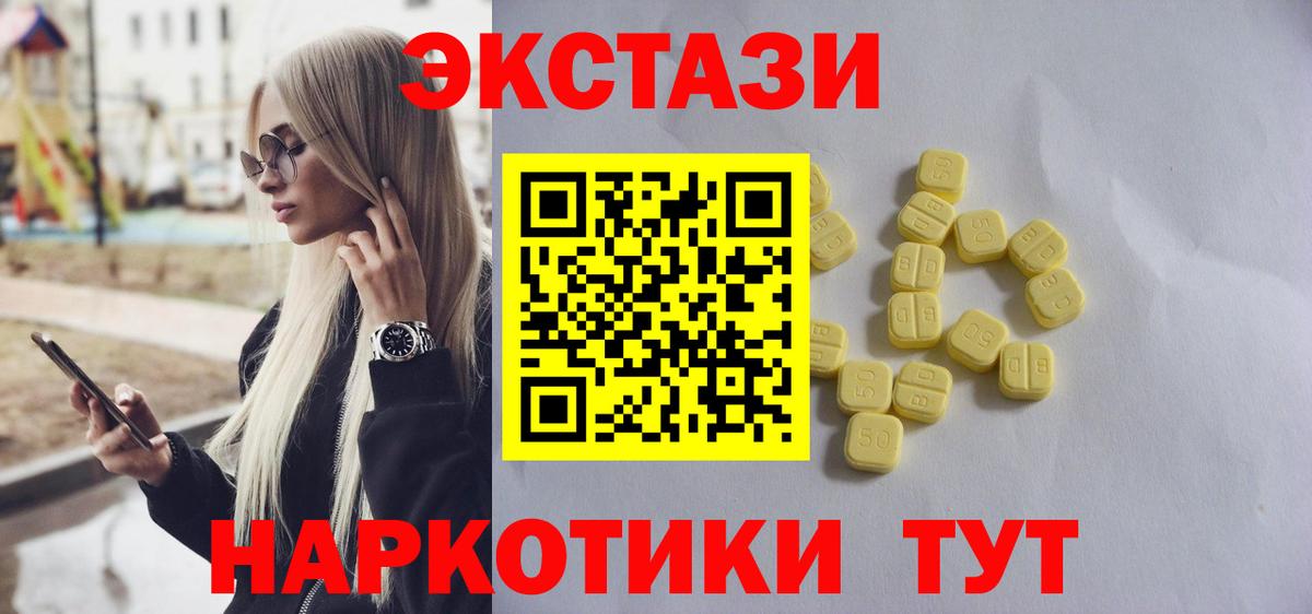 Зерноград  ЭКСТАЗИ Дубай  Вход с VPN  Ecstasy Дубай 