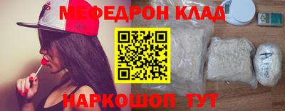 MESCALINE Конаково