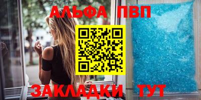MESCALINE Конаково