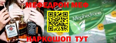 альфа пвп Комсомольск-на-Амуре