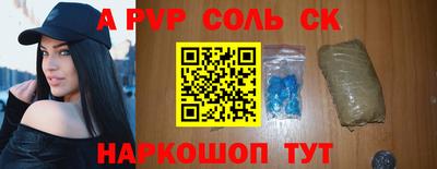 кокс Коммунар