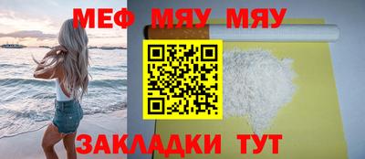 альфа пвп Комсомольск-на-Амуре