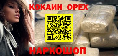 MESCALINE Конаково