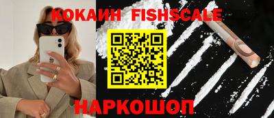 альфа пвп Комсомольск-на-Амуре