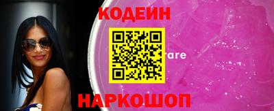 альфа пвп Комсомольск-на-Амуре