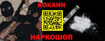 MESCALINE Конаково