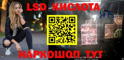 альфа пвп Комсомольск-на-Амуре