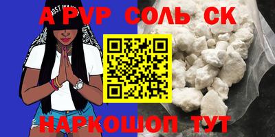кокс Коммунар