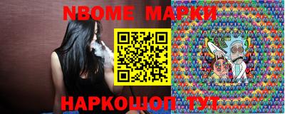 бутик Краснодар