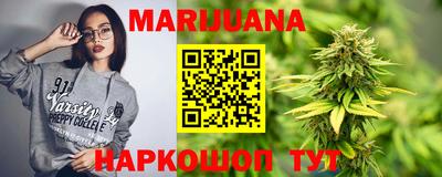 MESCALINE Конаково