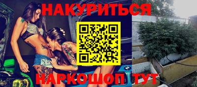 альфа пвп Комсомольск-на-Амуре