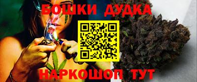 альфа пвп Комсомольск-на-Амуре