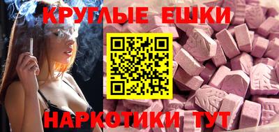MESCALINE Конаково