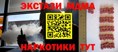 MESCALINE Конаково
