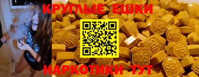 альфа пвп Комсомольск-на-Амуре