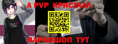 мефедрон VHQ Краснокаменск