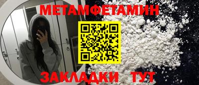 MESCALINE Конаково