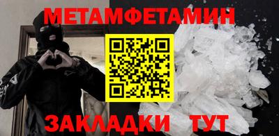 альфа пвп Комсомольск-на-Амуре