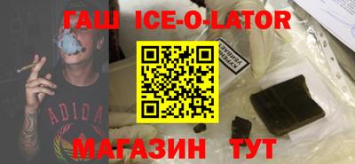 MESCALINE Конаково