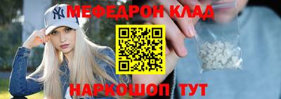 MESCALINE Конаково