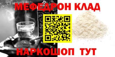 альфа пвп Комсомольск-на-Амуре
