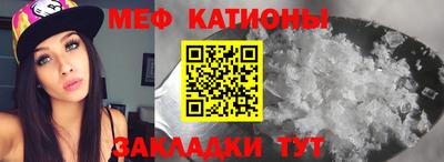 MESCALINE Конаково