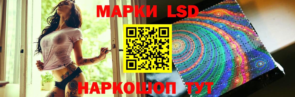 Лсд 25 экстази ecstasy Зерноград