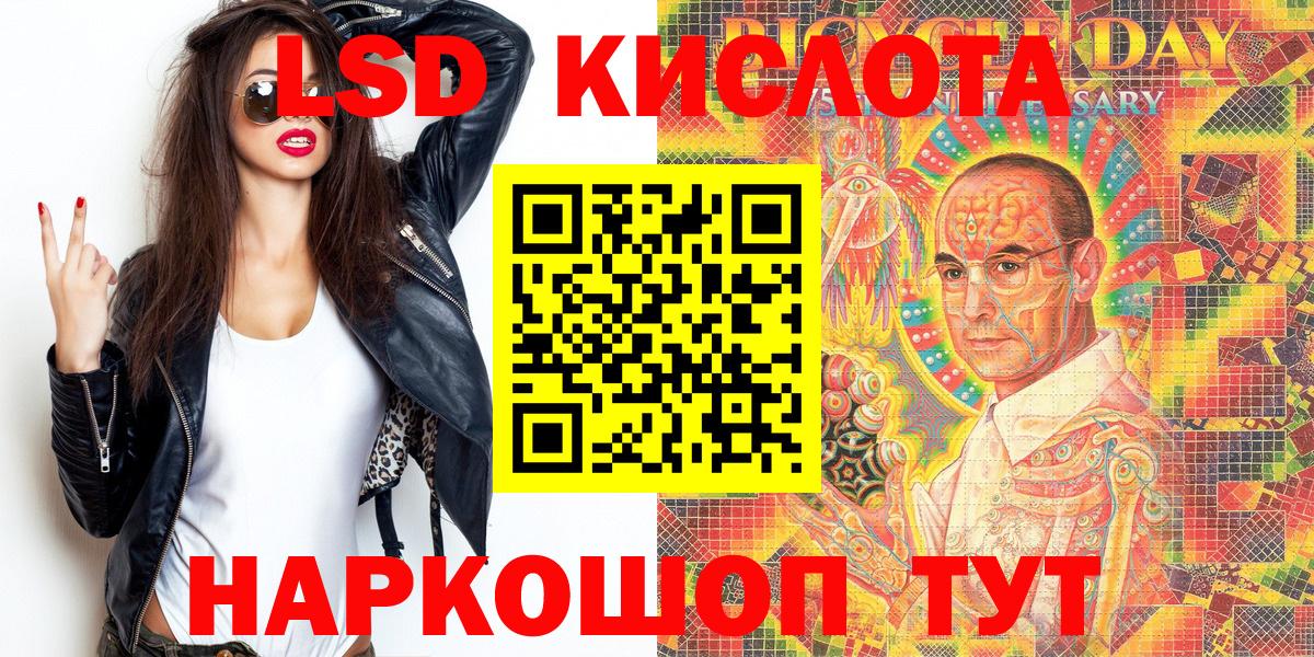 Зерноград  Марки N-bome 1,8мг  Марки N-bome 1,8мг  Вход с VPN 