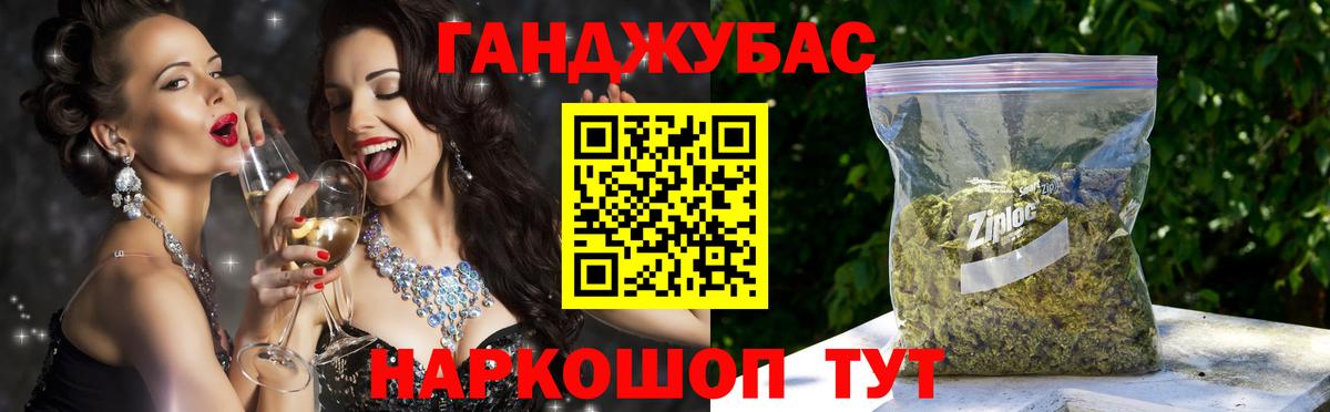Марихуана конопля  Вход с VPN  Шишки марихуана гибрид  МАРИХУАНА Amnesia  Зерноград 
